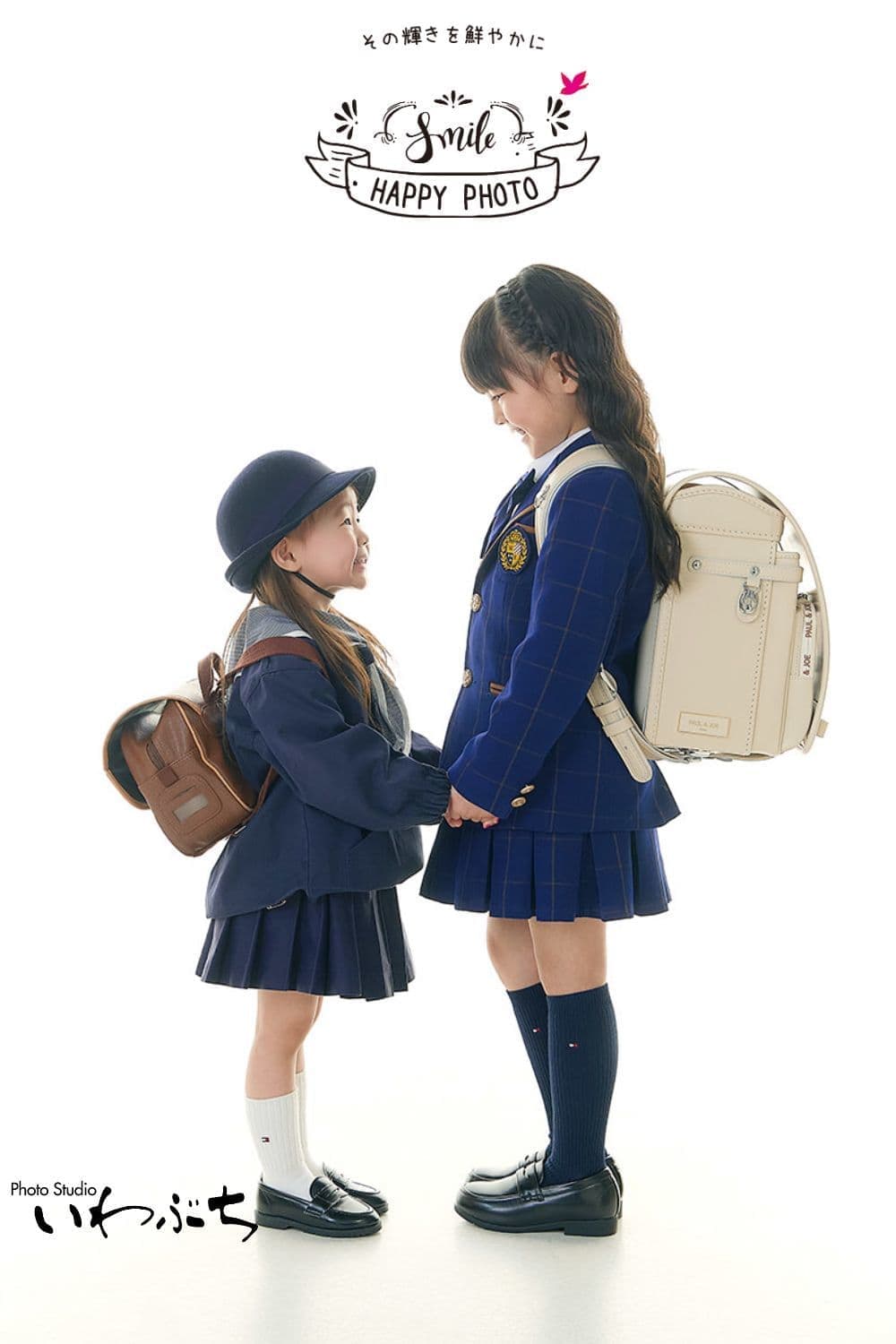 北見　入学写真　いわぶち　キャンペーン