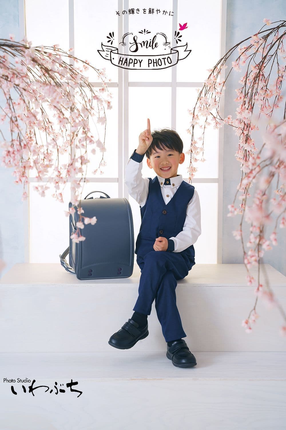 北見　入学写真　いわぶち　キャンペーン