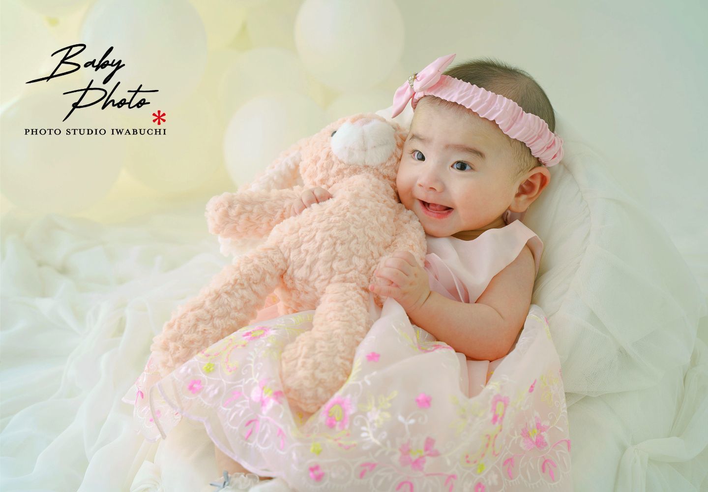 北見　いわぶち　ベビーフォト　百日