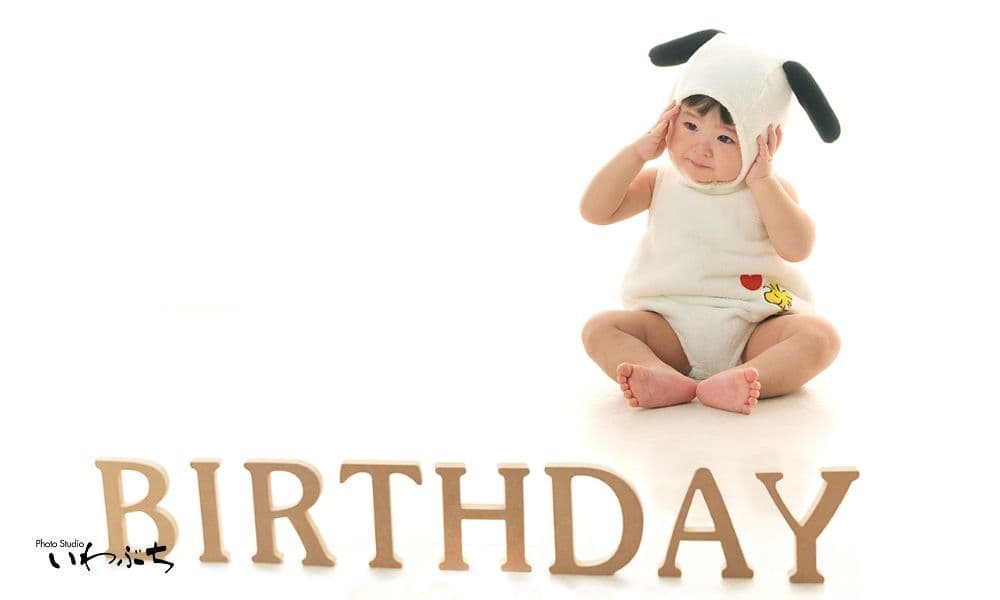 北見　いわぶち　百日　写真　赤ちゃん　ベビーフォト　