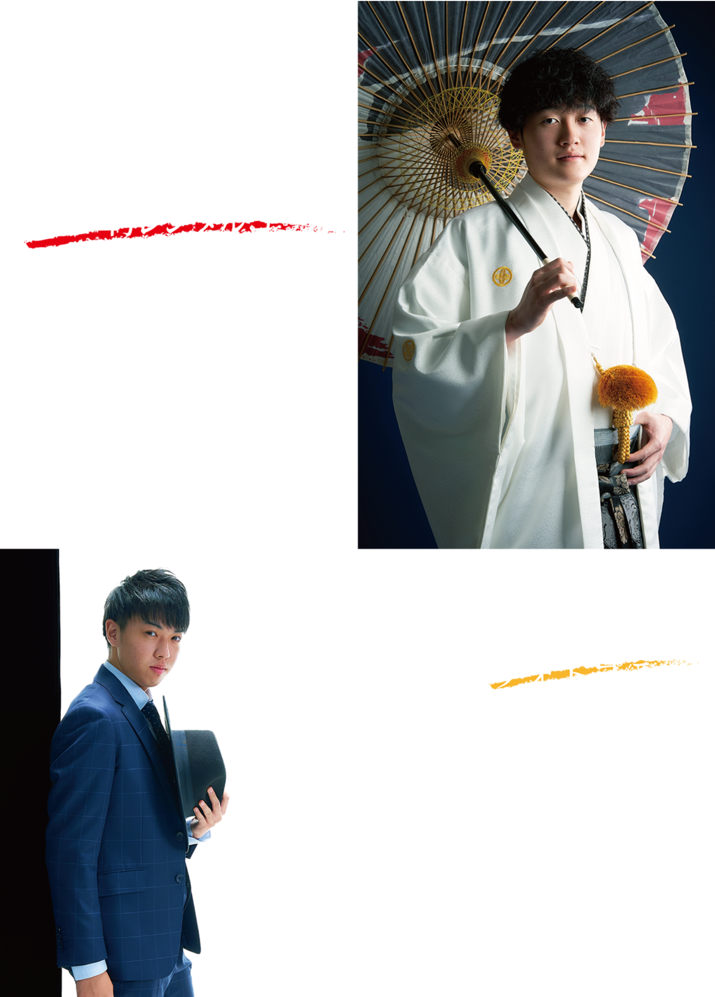 北見 いわぶち　成人式の写真　男の成人式