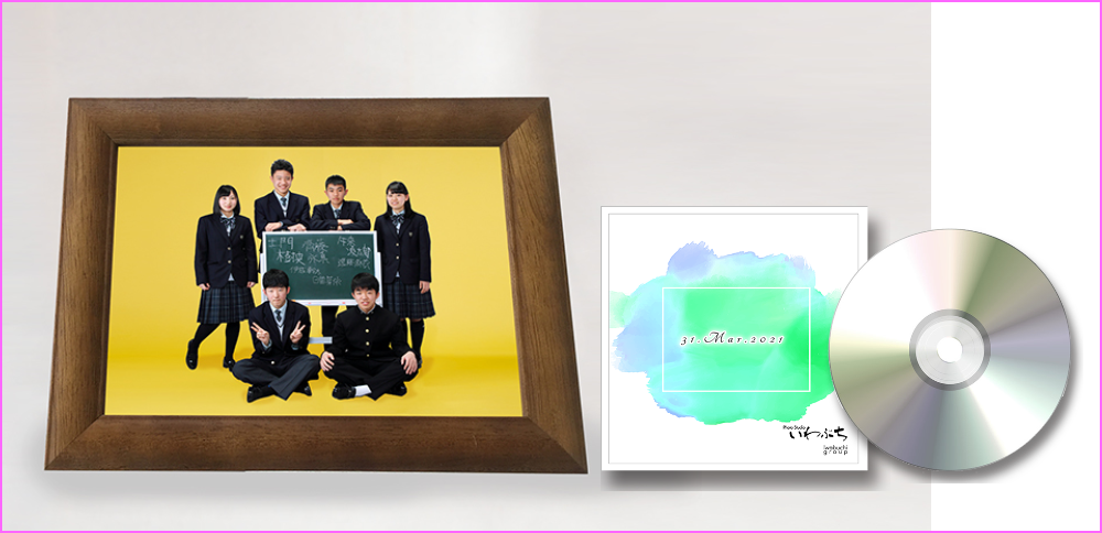 北見市の入学写真　卒業写真