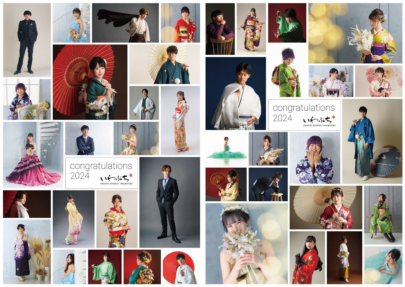 北見市いわぶちの成人式振袖展示会