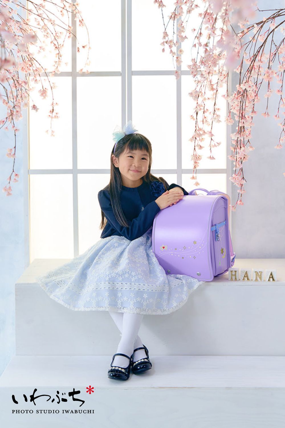 北見　入学　入園 　写真　いわぶち　キャンペーン