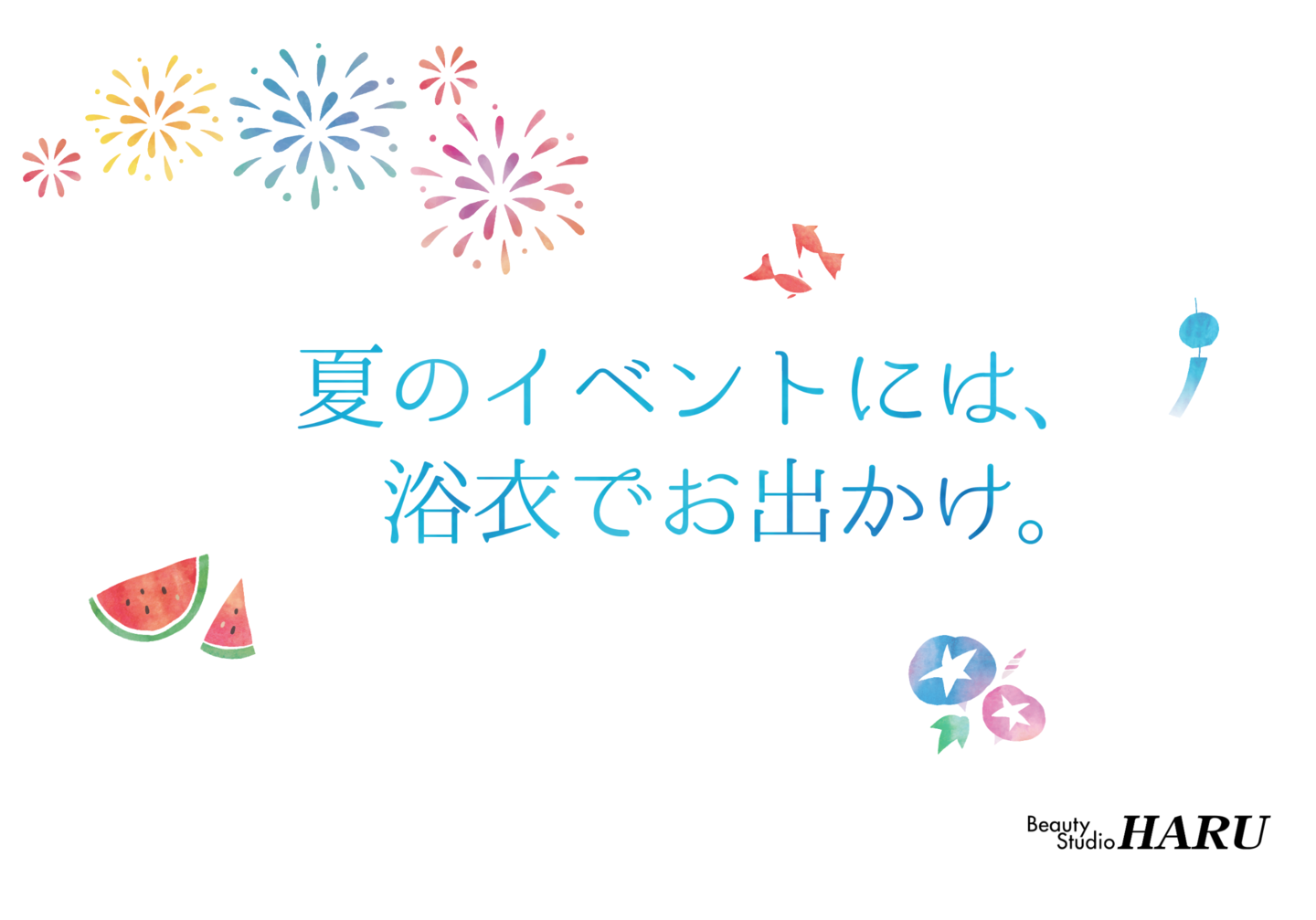北見　フォトスタジオいわぶち　浴衣　ゆかた　着付け