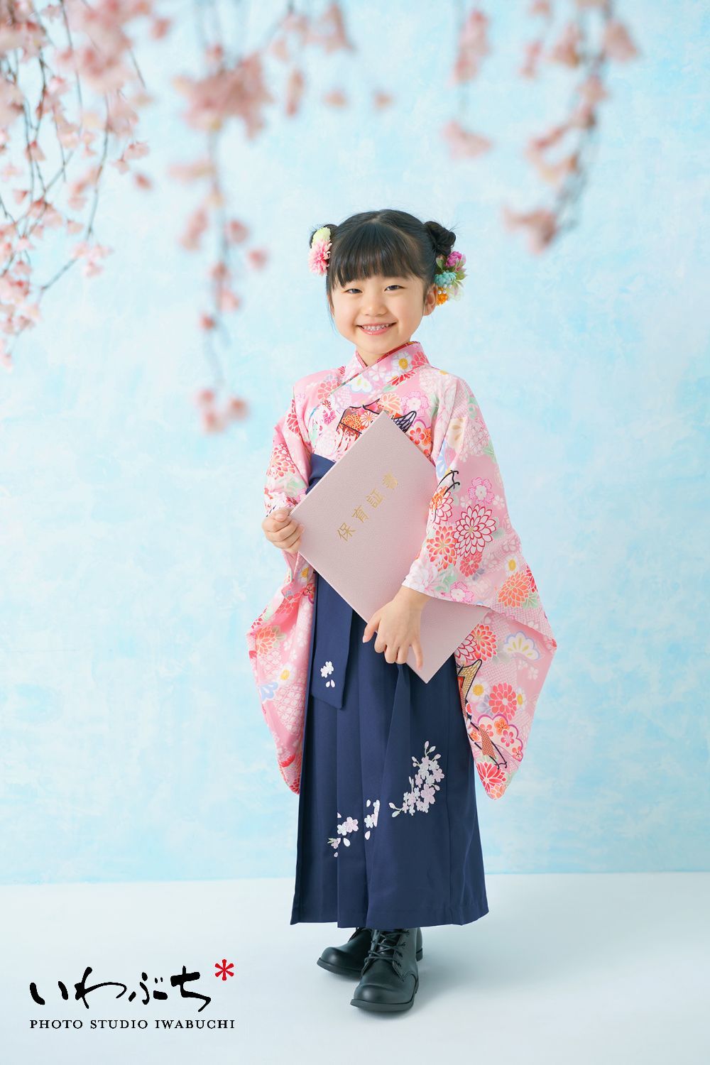 北見市　スタジオいわぶち 卒園袴